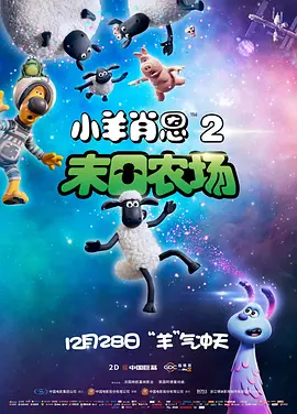 亚洲午夜久久久精品电影院